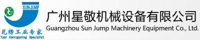 GUANGZHOU SUN-JUMP